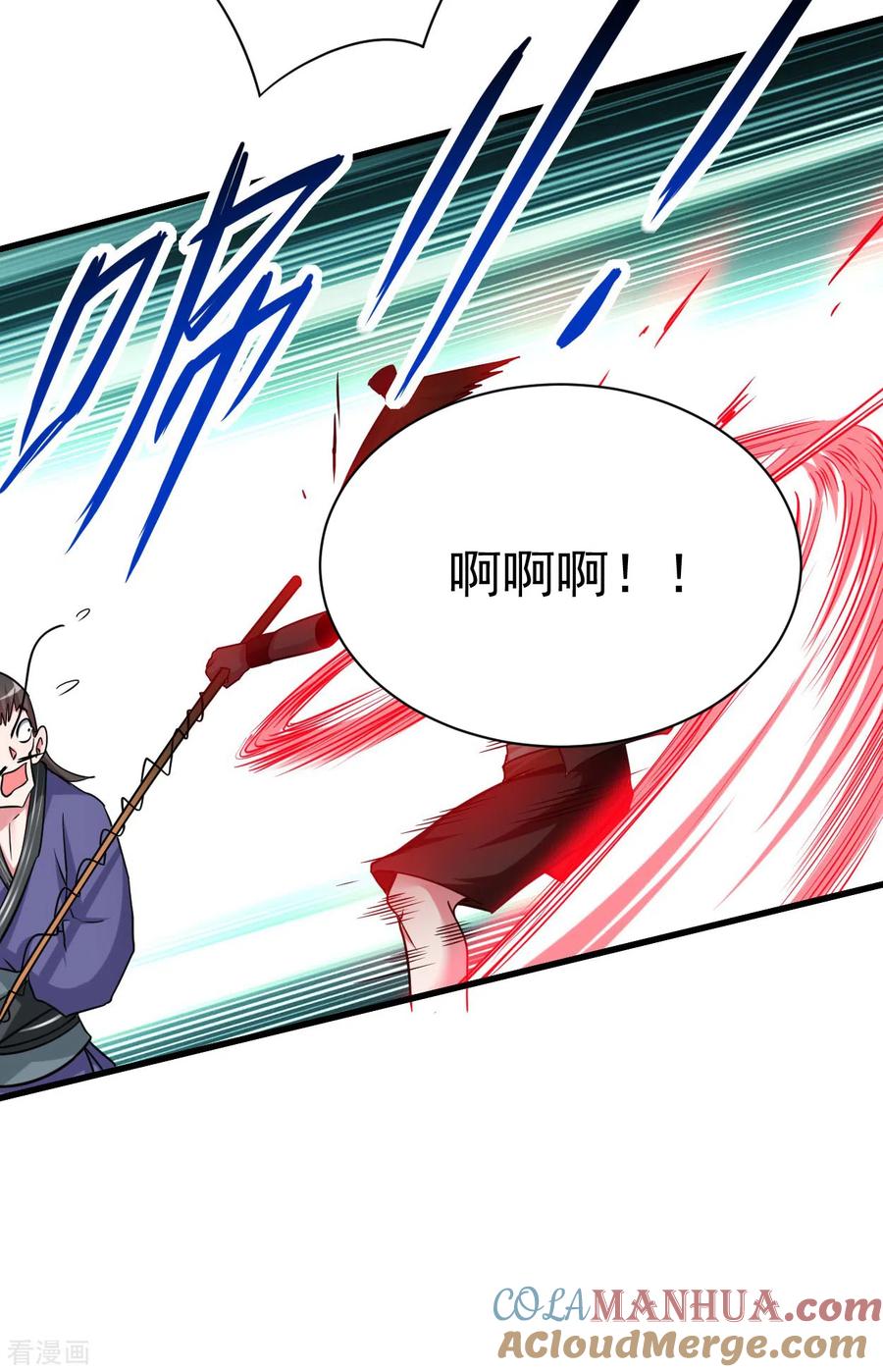 《我的弟子都超神》第102话 叶阳的除妖方式 第22页