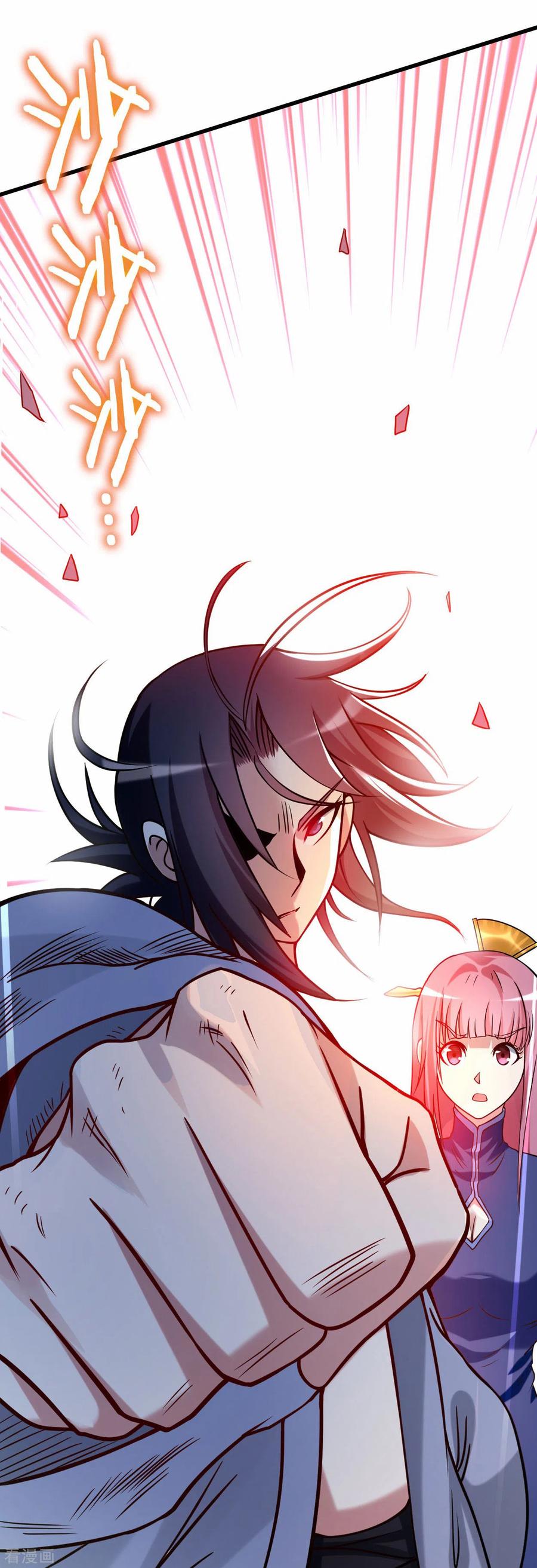 《我的弟子都超神》第102话 叶阳的除妖方式 第44页