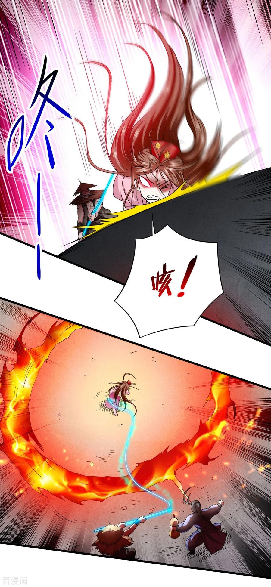 《我的弟子都超神》第102话 叶阳的除妖方式 第14页