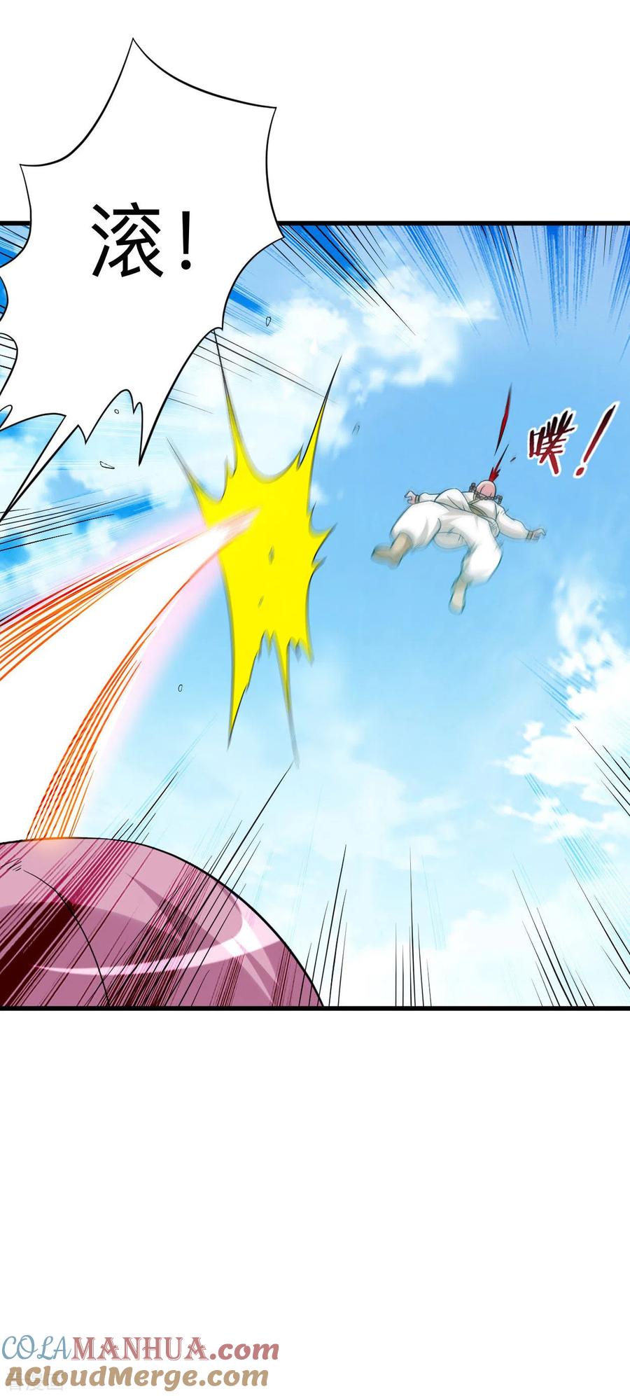 《我的弟子都超神》第103话 不许跟小狐狸私奔！ 第19页