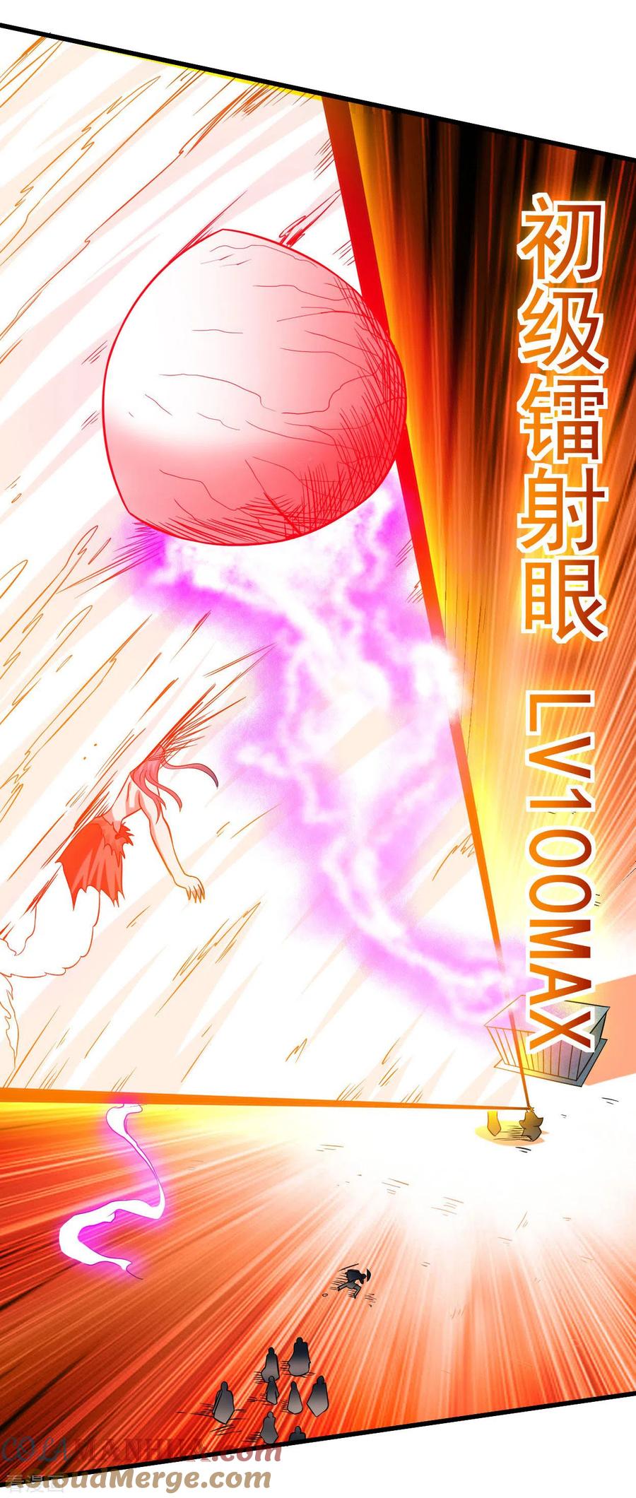 《我的弟子都超神》第103话 不许跟小狐狸私奔！ 第11页