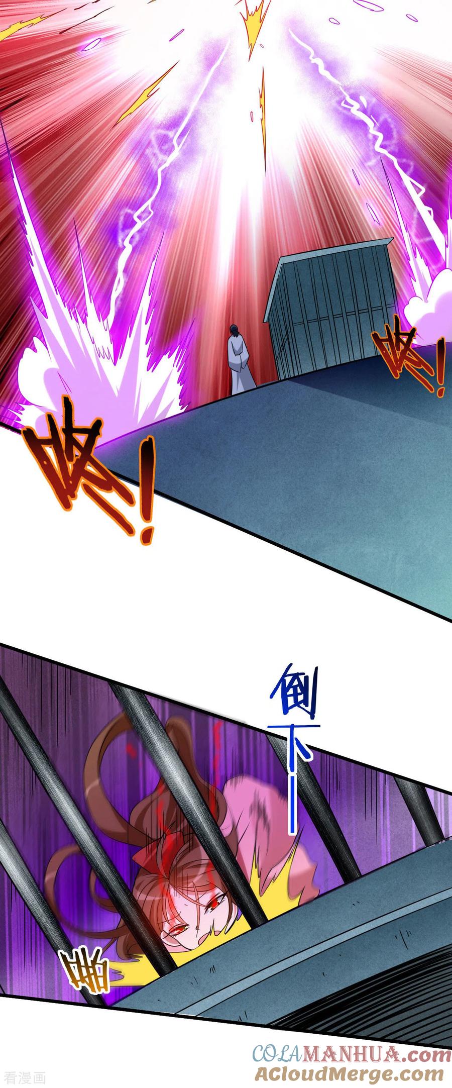 《我的弟子都超神》第103话 不许跟小狐狸私奔！ 第13页