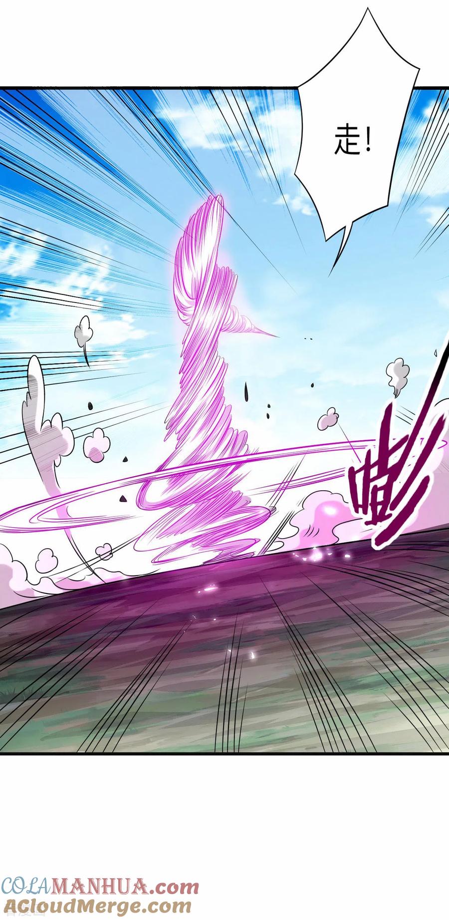 《我的弟子都超神》第103话 不许跟小狐狸私奔！ 第29页