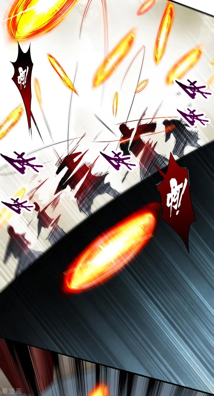 《我的弟子都超神》第105话 我们来玩个游戏吧！ 第10页