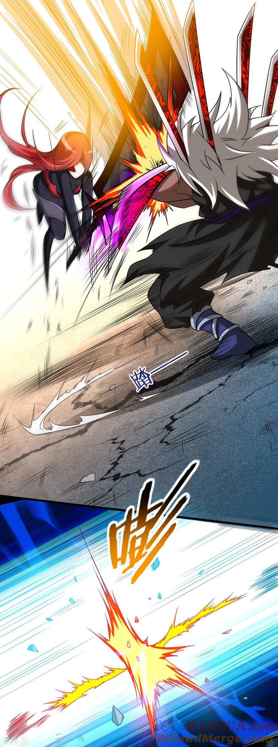 《我的弟子都超神》第106话 噬主之战 第21页