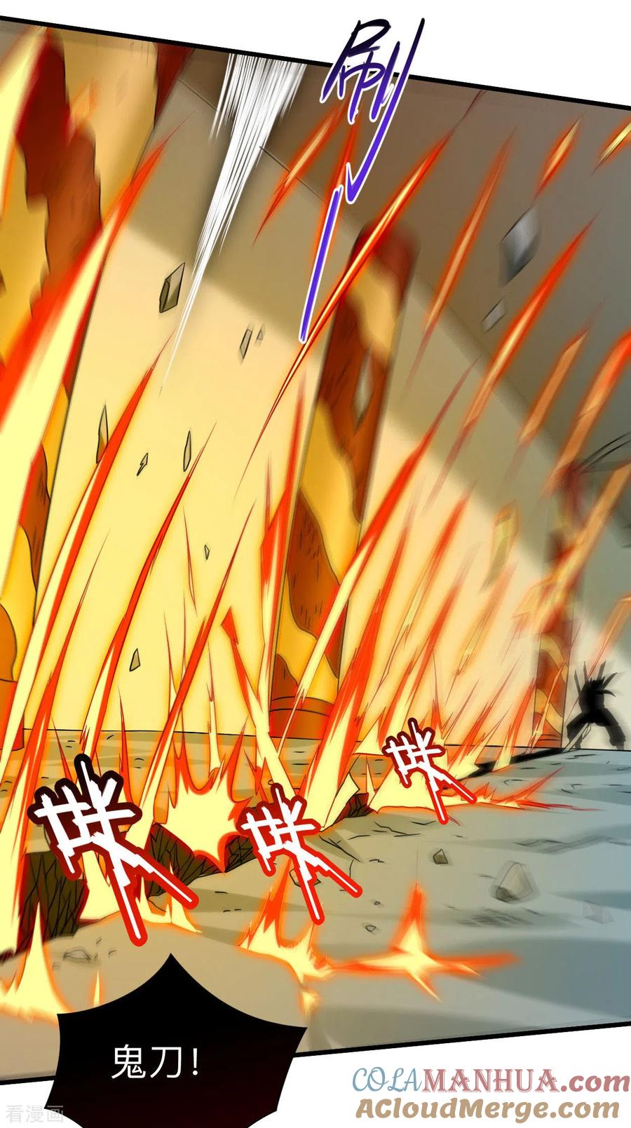 《我的弟子都超神》第106话 噬主之战 第17页