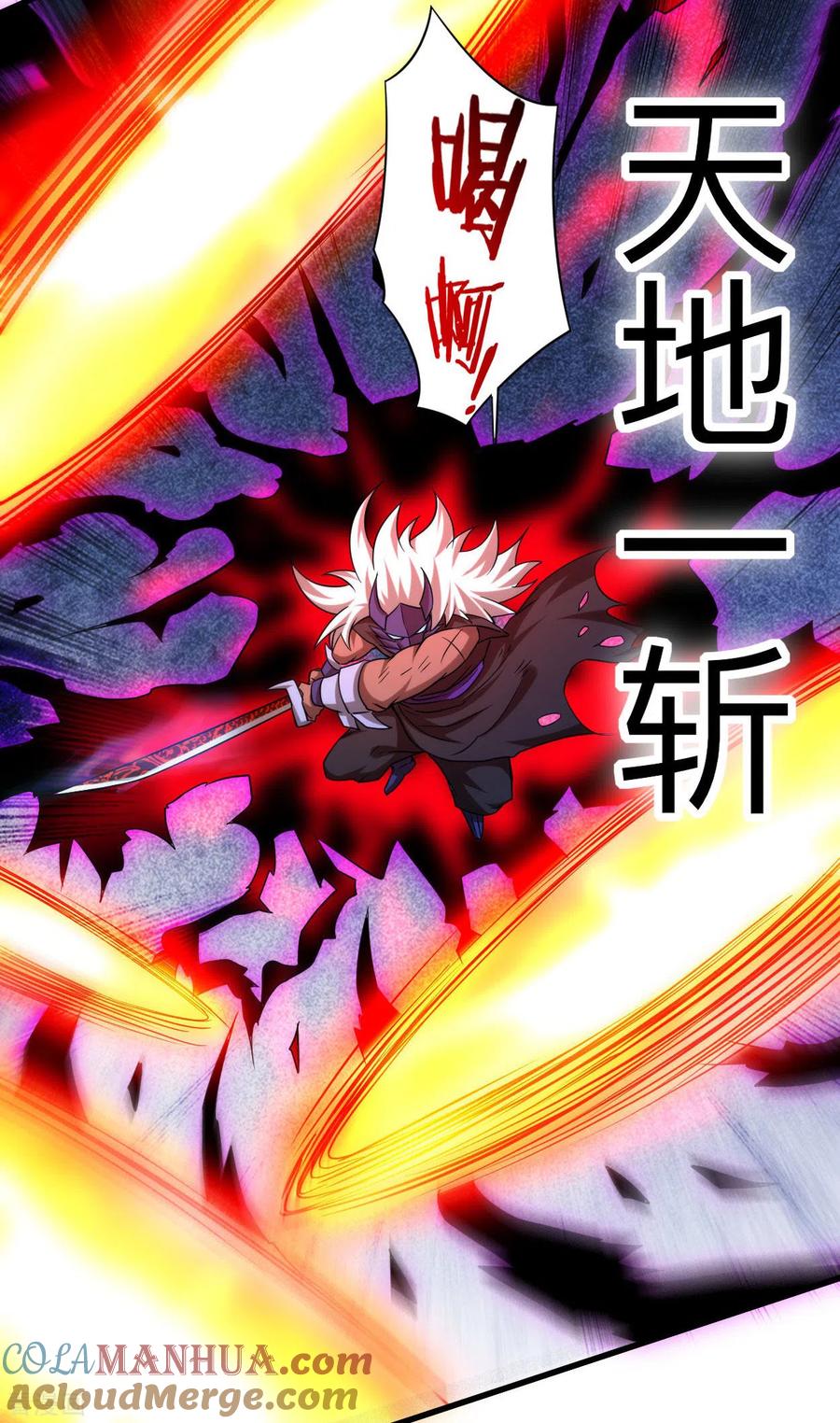 《我的弟子都超神》第106话 噬主之战 第31页