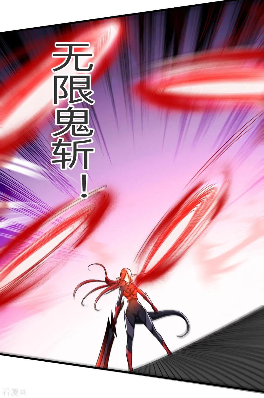 《我的弟子都超神》第106话 噬主之战 第24页