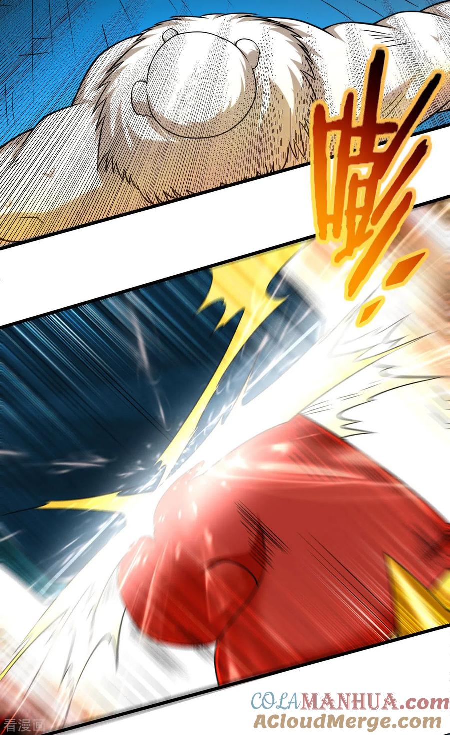 《我的弟子都超神》第107话 没吃饱饭吗？ 第17页