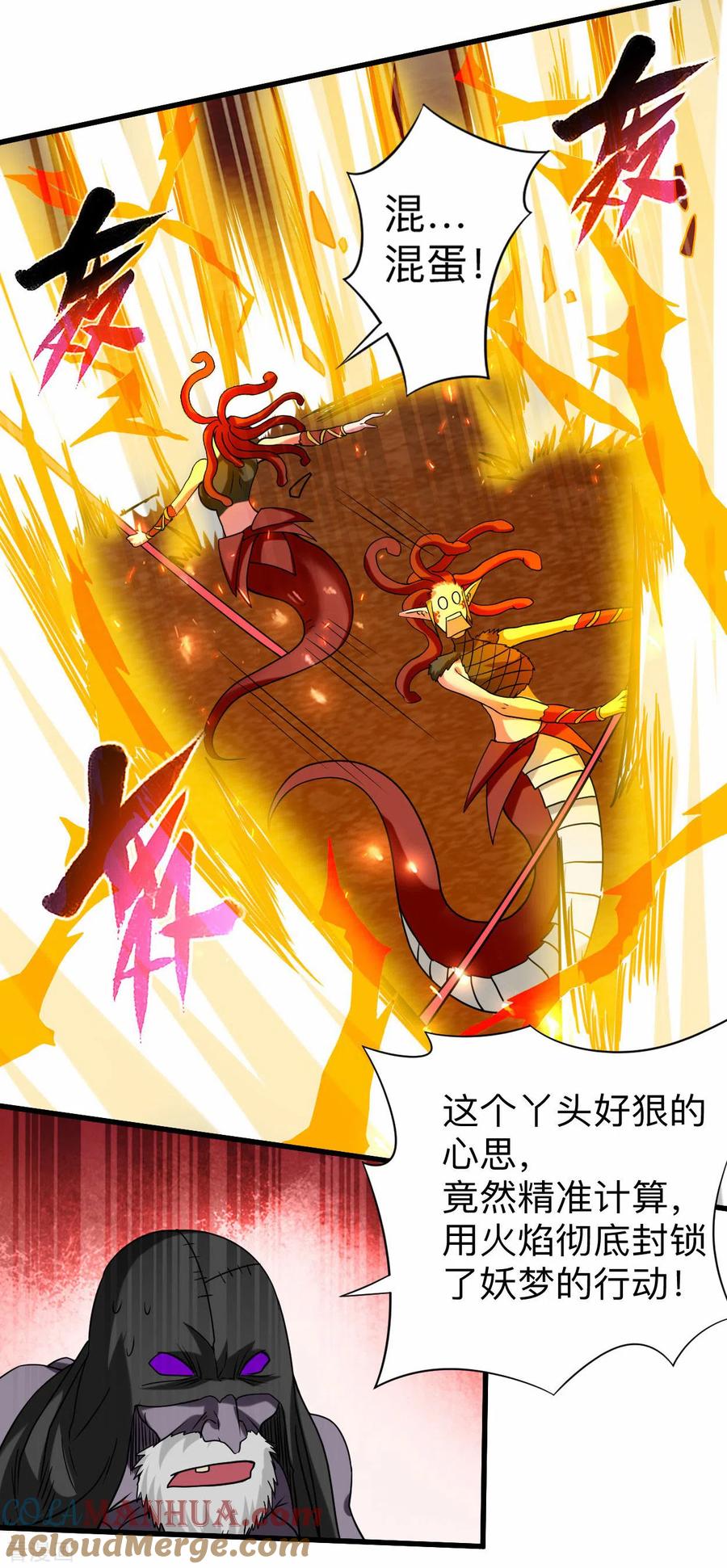 《我的弟子都超神》第108话 弟子太懂事也麻烦 第25页