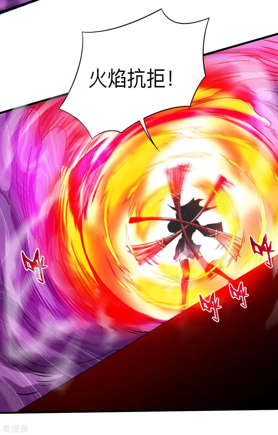 《我的弟子都超神》第108话 弟子太懂事也麻烦 第20页