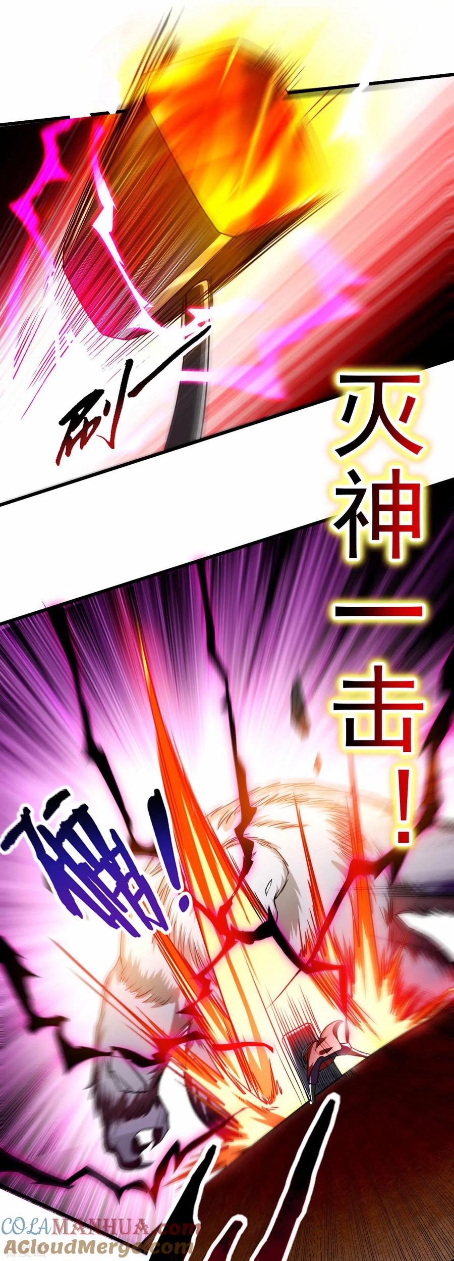 《我的弟子都超神》第108话 弟子太懂事也麻烦 第3页