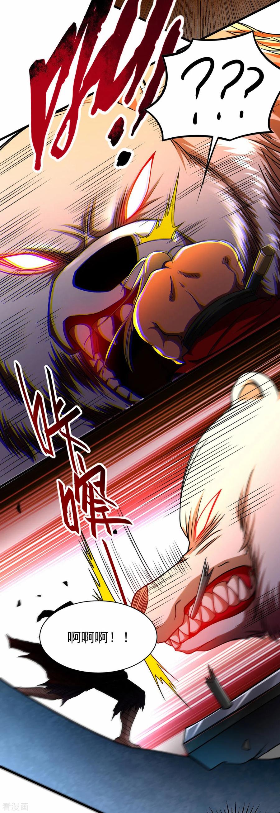 《我的弟子都超神》第108话 弟子太懂事也麻烦 第4页