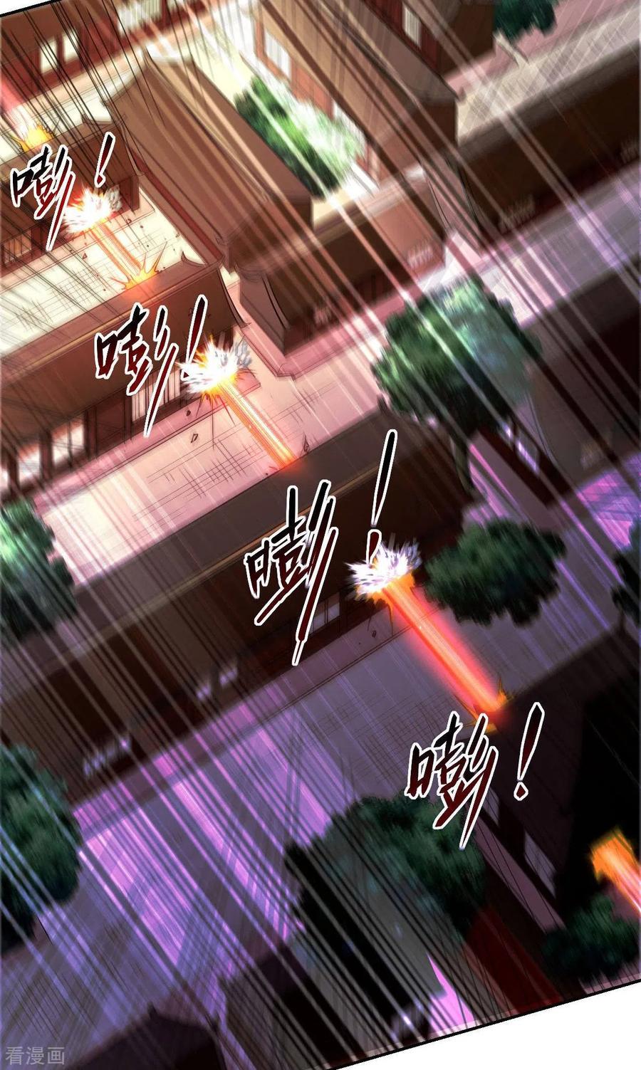 《我的弟子都超神》第10话 我要赶走你们 第26页