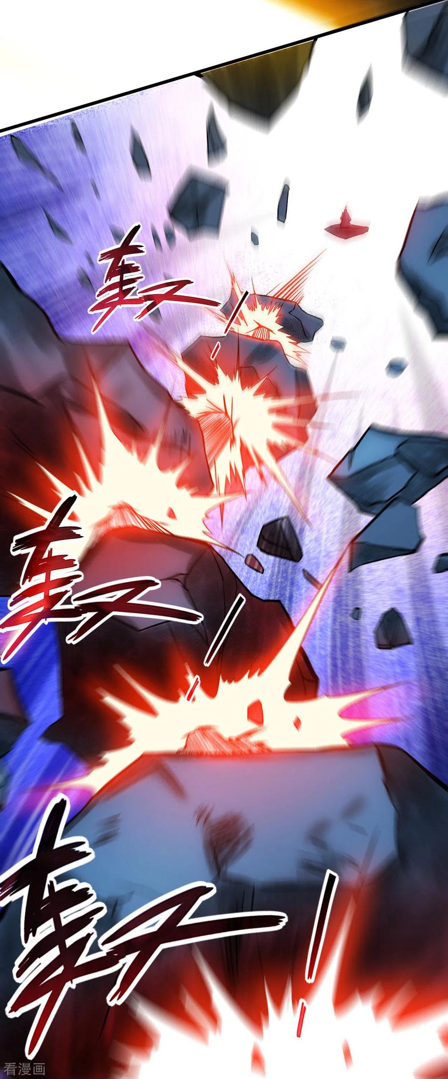 《我的弟子都超神》第109话 灭国级之战 第20页