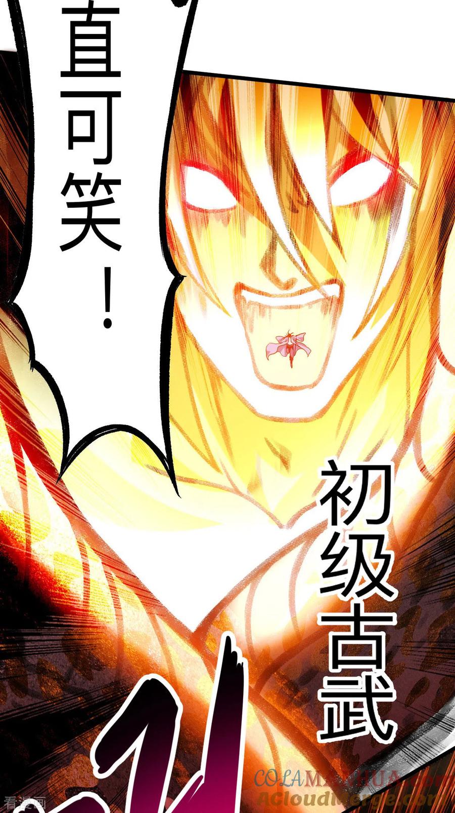 《我的弟子都超神》第109话 灭国级之战 第29页