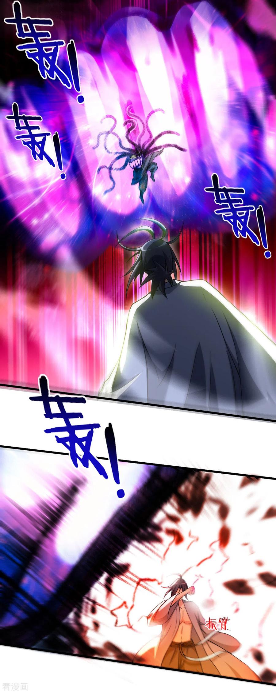 《我的弟子都超神》第109话 灭国级之战 第10页