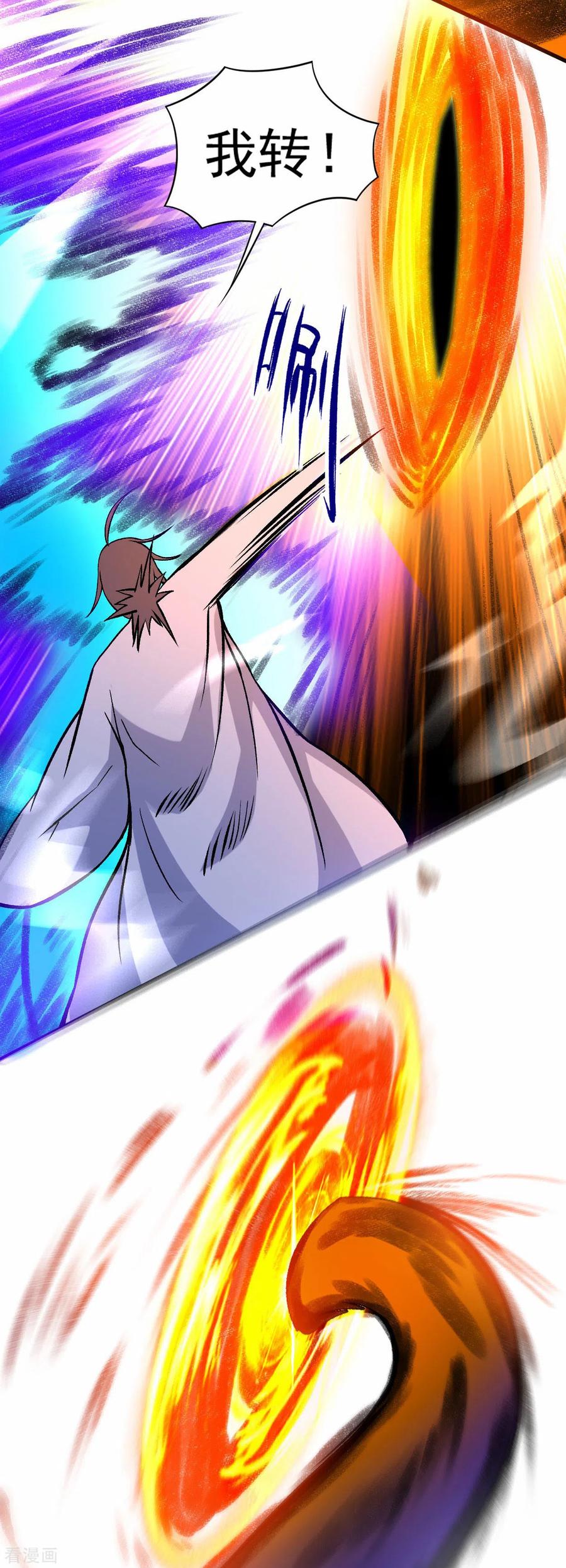 《我的弟子都超神》第109话 灭国级之战 第36页