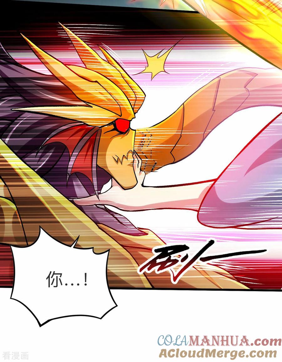 《我的弟子都超神》第110话 小狐狸的敌人 第13页