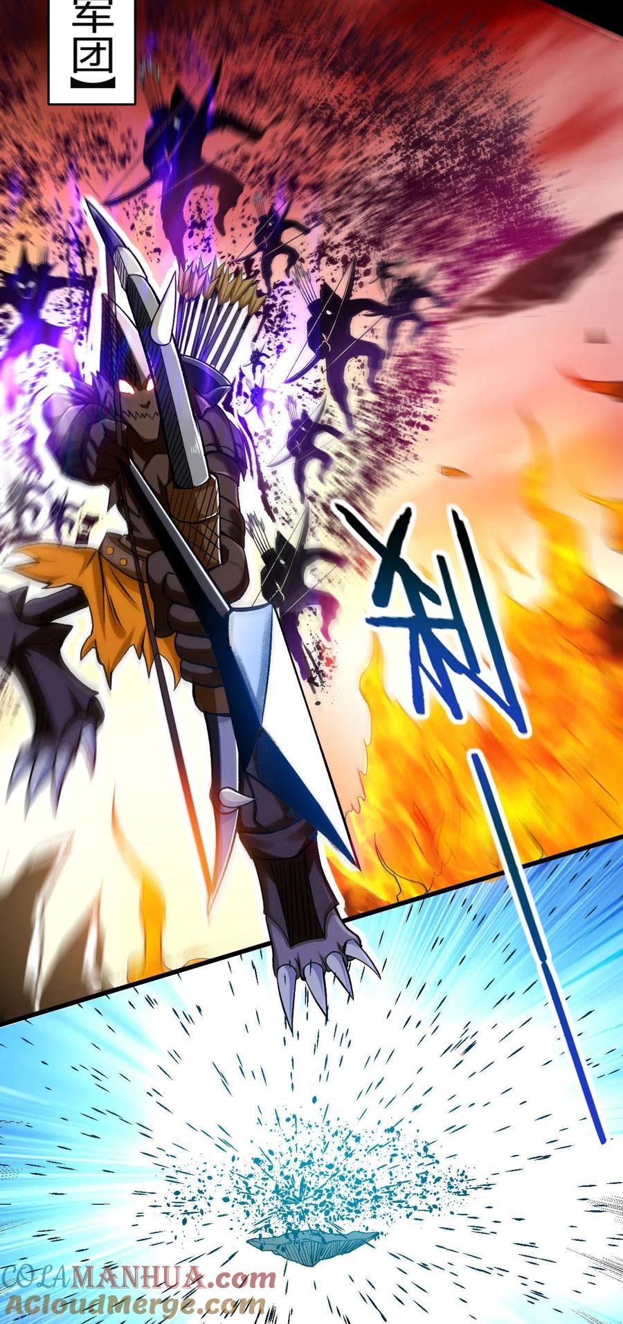 《我的弟子都超神》第110话 小狐狸的敌人 第25页
