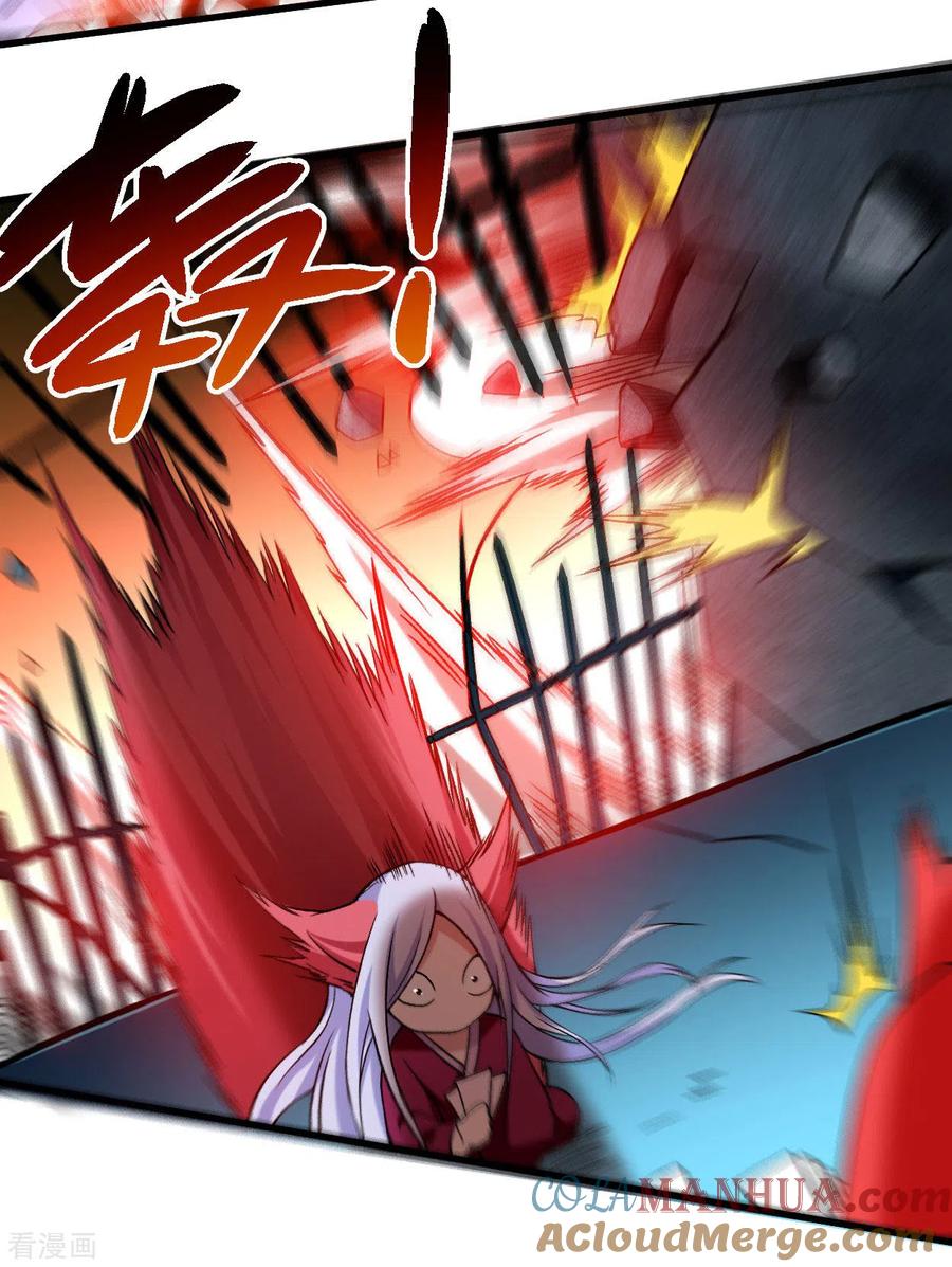 《我的弟子都超神》第110话 小狐狸的敌人 第31页