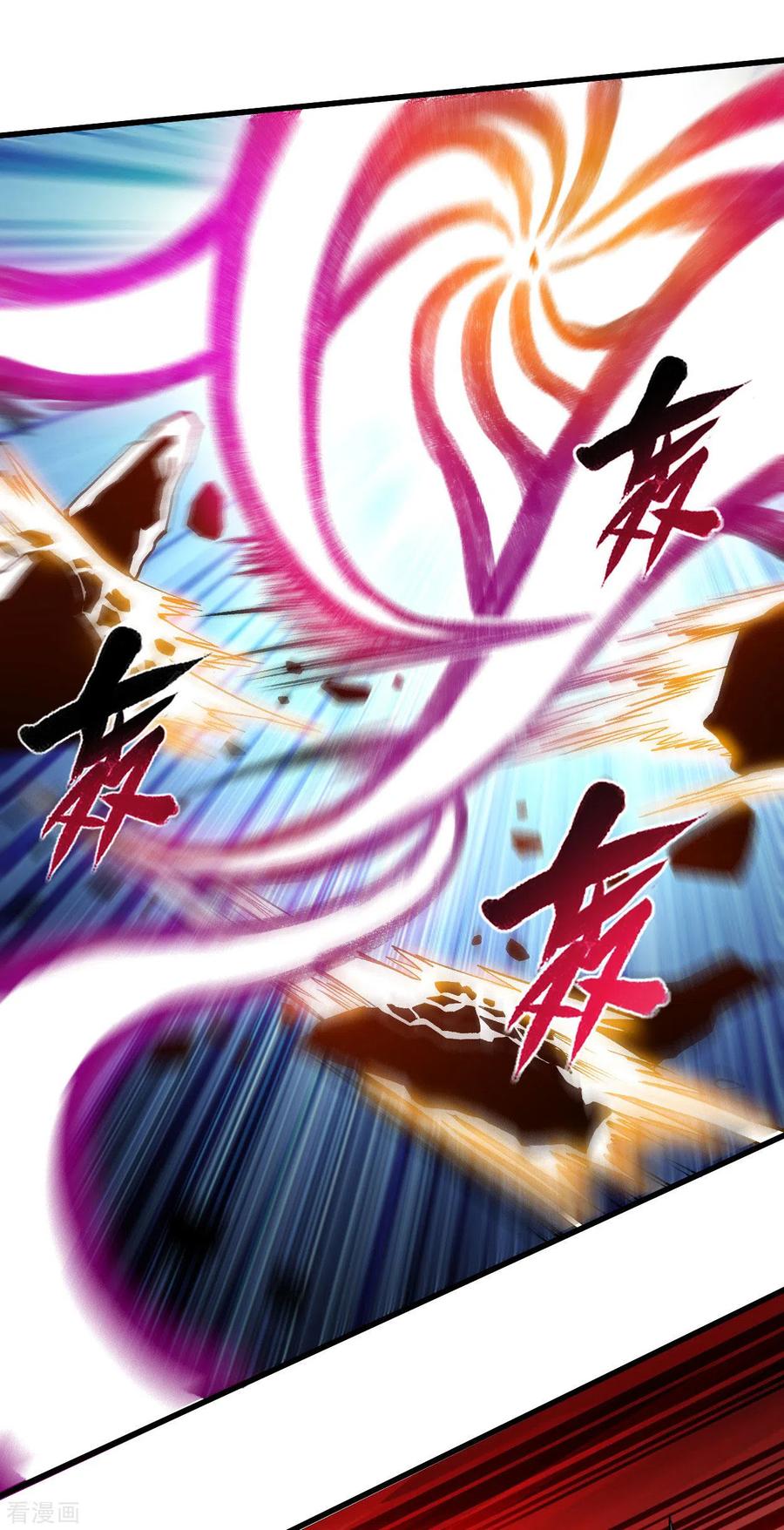 《我的弟子都超神》第110话 小狐狸的敌人 第29页