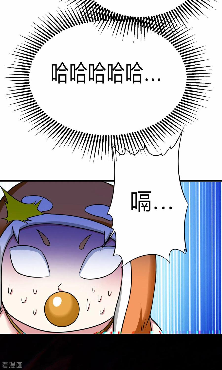 《我的弟子都超神》第111话 重返世界第一 第25页