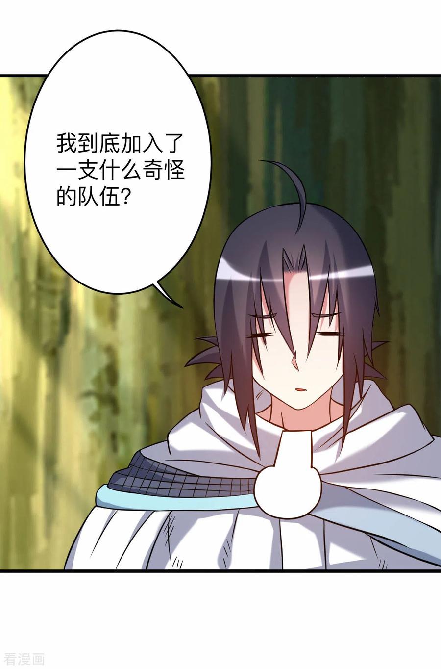 《我的弟子都超神》第111话 重返世界第一 第29页
