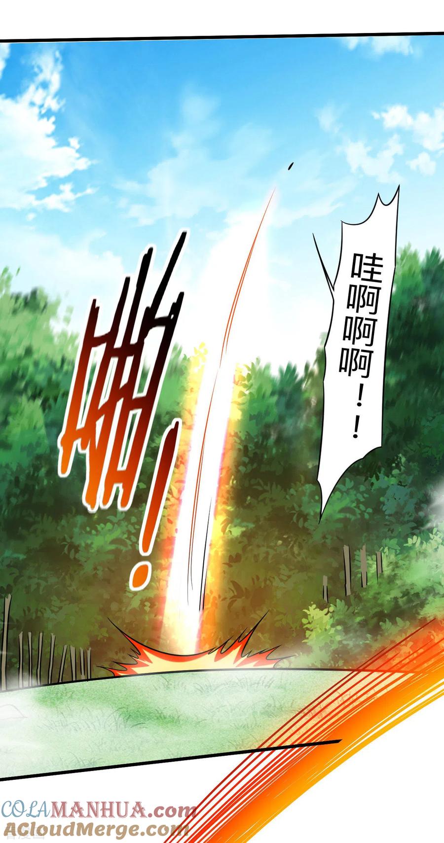 《我的弟子都超神》第113话 逃离叶阳的魔掌 第5页