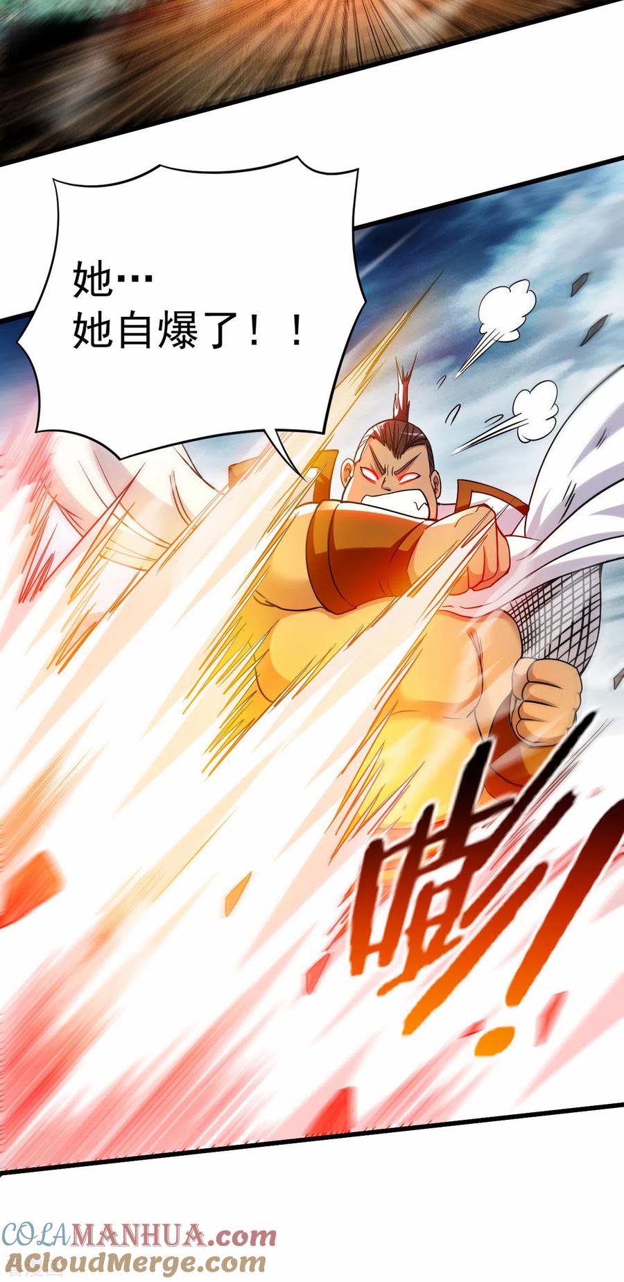 《我的弟子都超神》第114话 目标！吃掉叶神！ 第25页