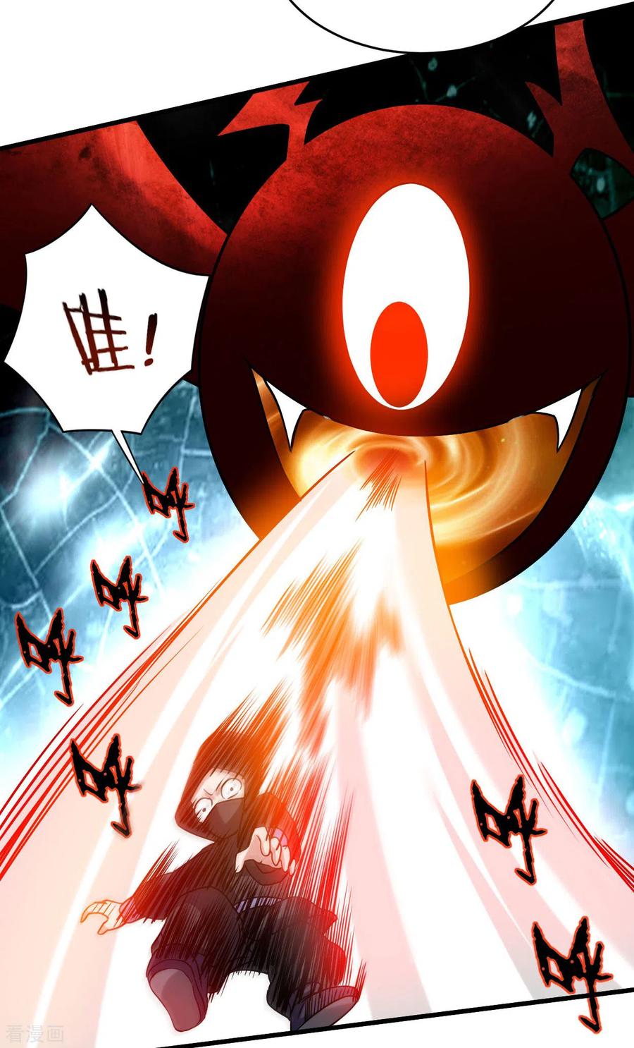 《我的弟子都超神》第114话 目标！吃掉叶神！ 第10页