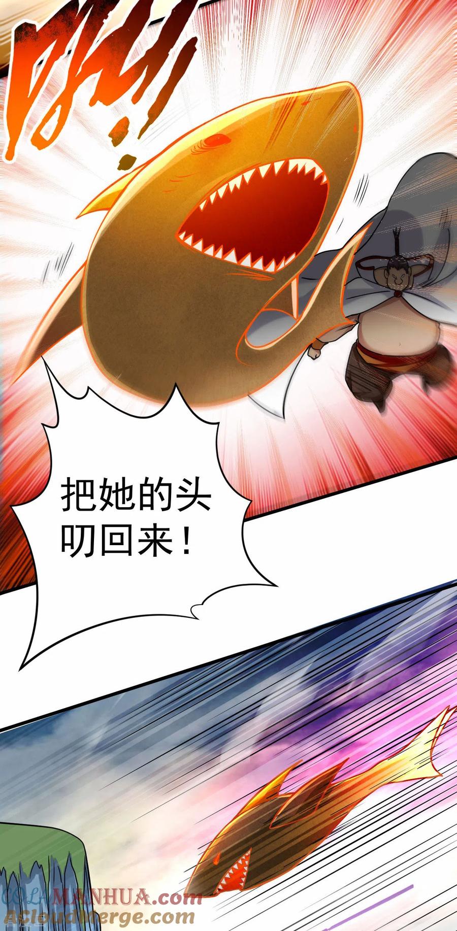 《我的弟子都超神》第114话 目标！吃掉叶神！ 第23页