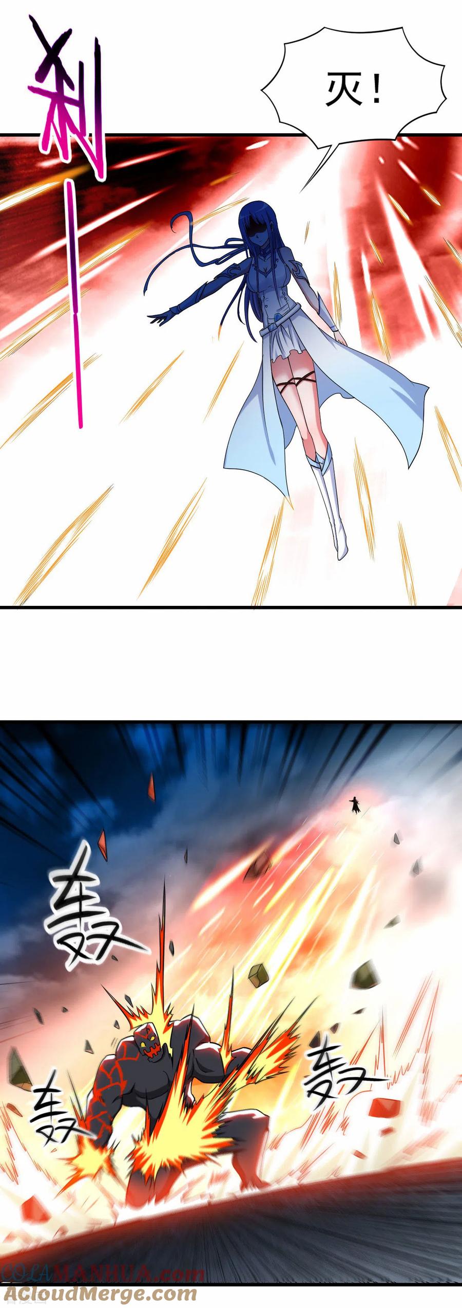 《我的弟子都超神》第116话 谁是最恐怖的小队？ 第21页