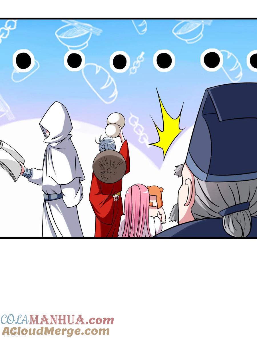 《我的弟子都超神》第116话 谁是最恐怖的小队？ 第5页