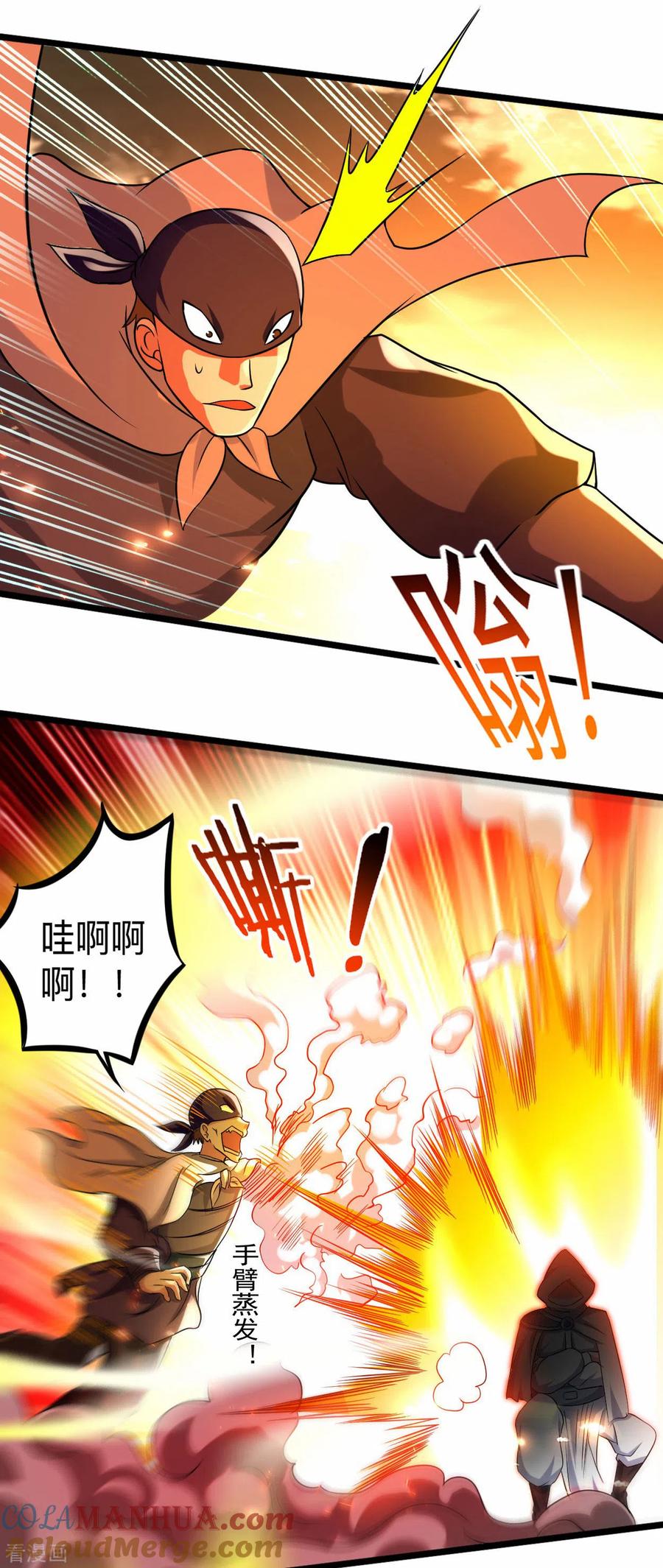 《我的弟子都超神》第117话 师父的每句话都是真理 第15页