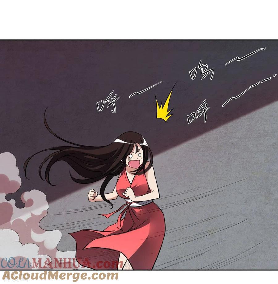 《我的弟子都超神》第11话 宗主请自重 第19页