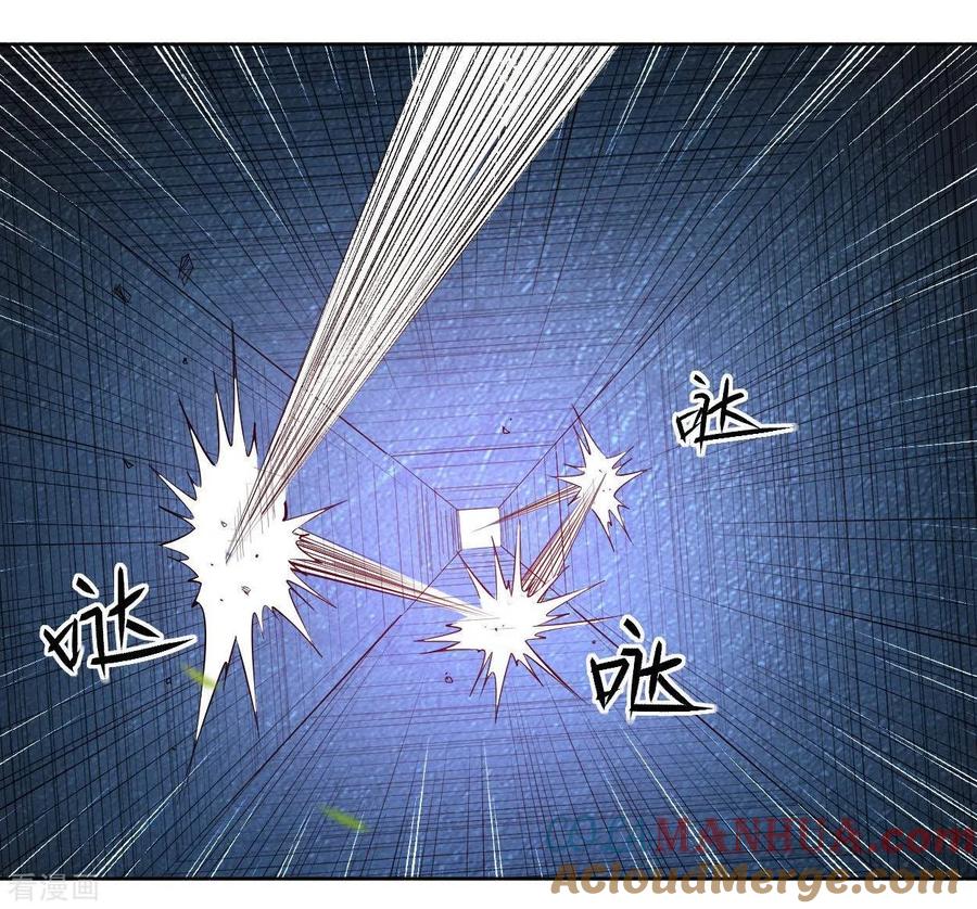 《我的弟子都超神》第11话 宗主请自重 第3页