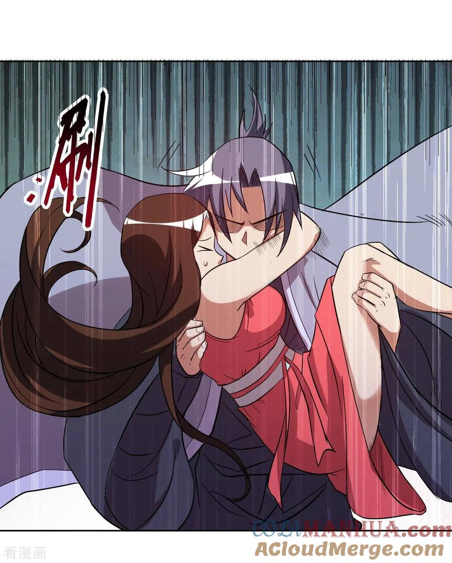 《我的弟子都超神》第11话 宗主请自重 第5页