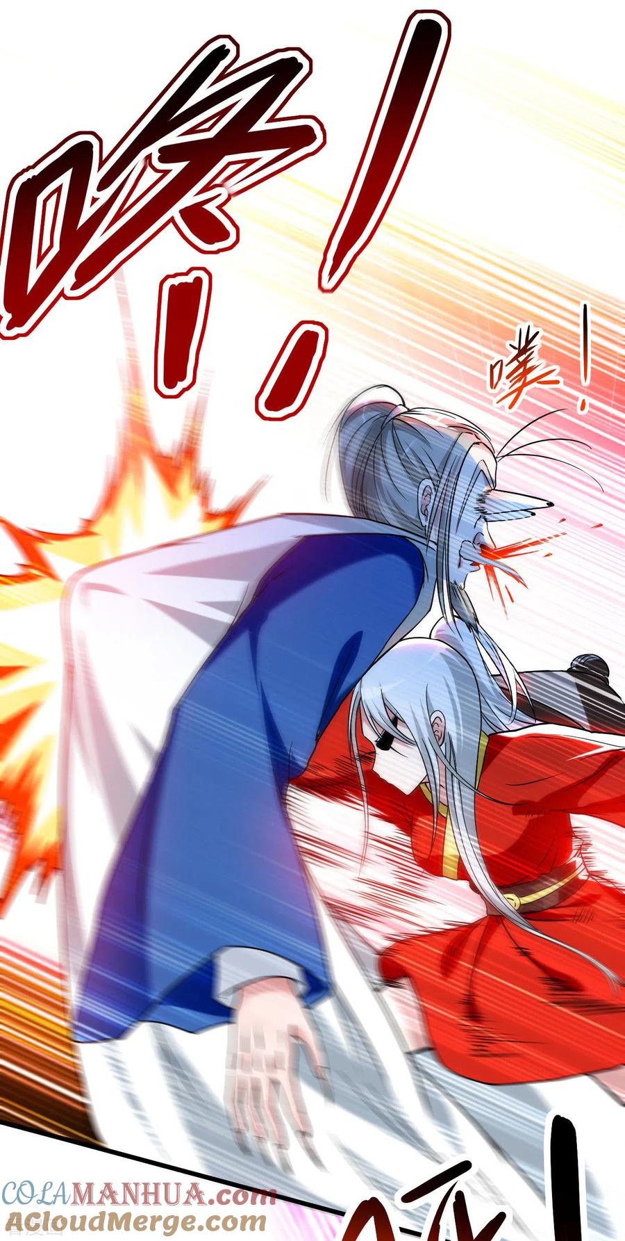 《我的弟子都超神》第119话 最弱VS最强之战 第9页