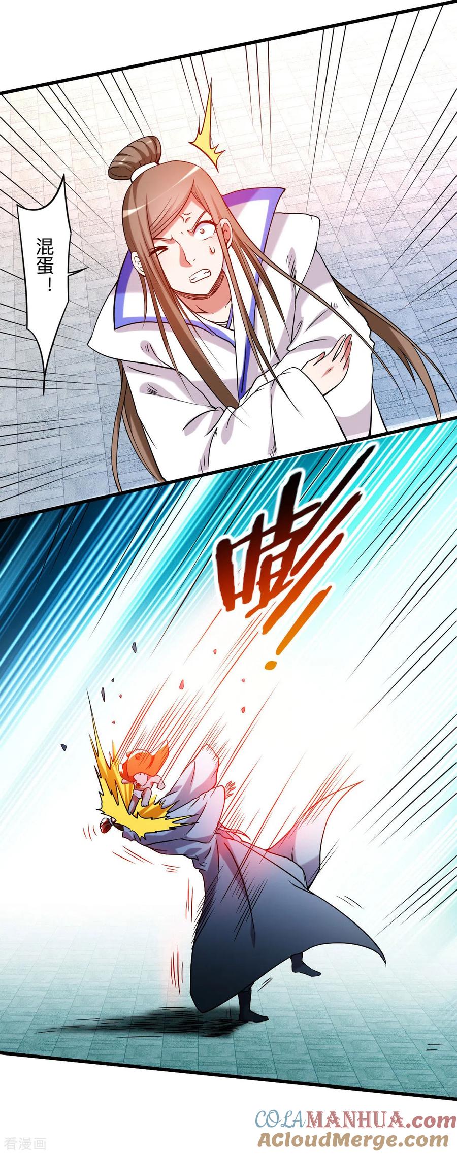 《我的弟子都超神》第119话 最弱VS最强之战 第21页