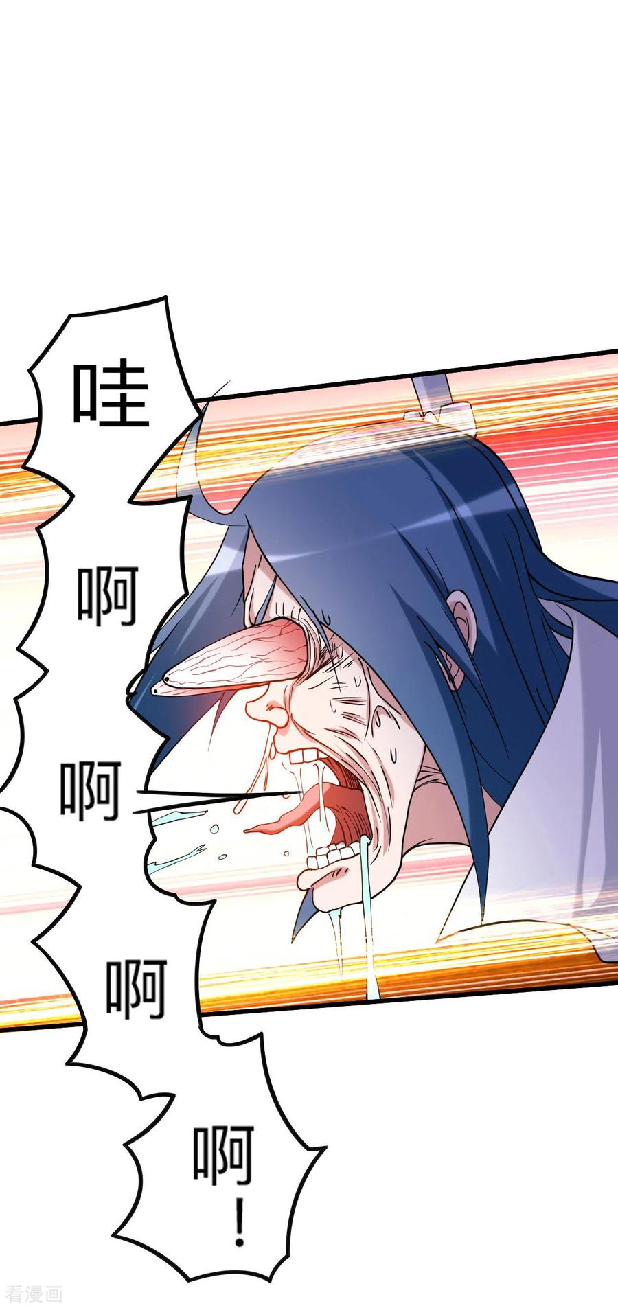 《我的弟子都超神》第120话 沉迷那种书的男人 第28页