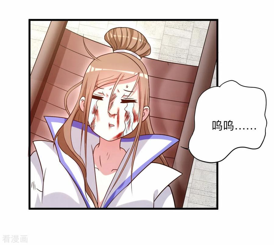 《我的弟子都超神》第120话 沉迷那种书的男人 第2页