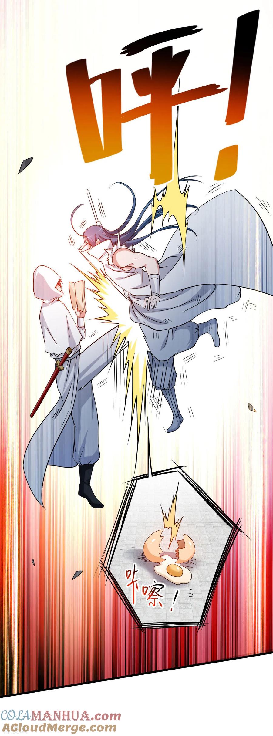 《我的弟子都超神》第120话 沉迷那种书的男人 第27页
