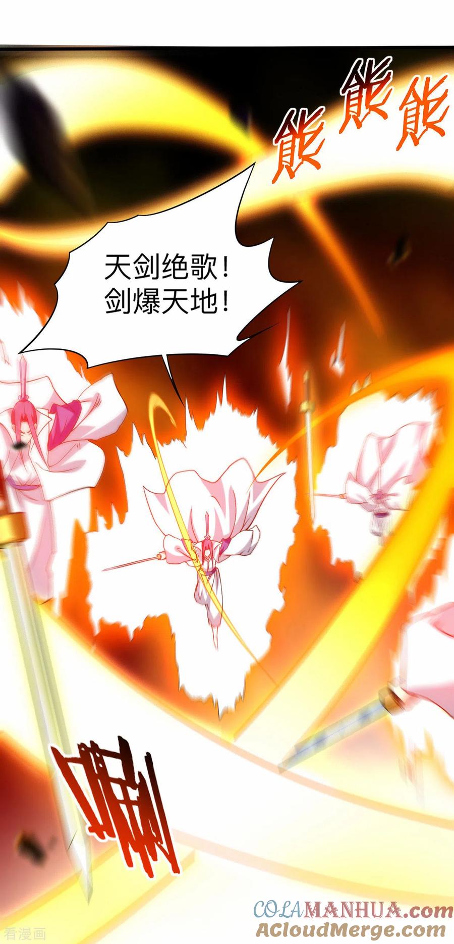《我的弟子都超神》第120话 沉迷那种书的男人 第15页