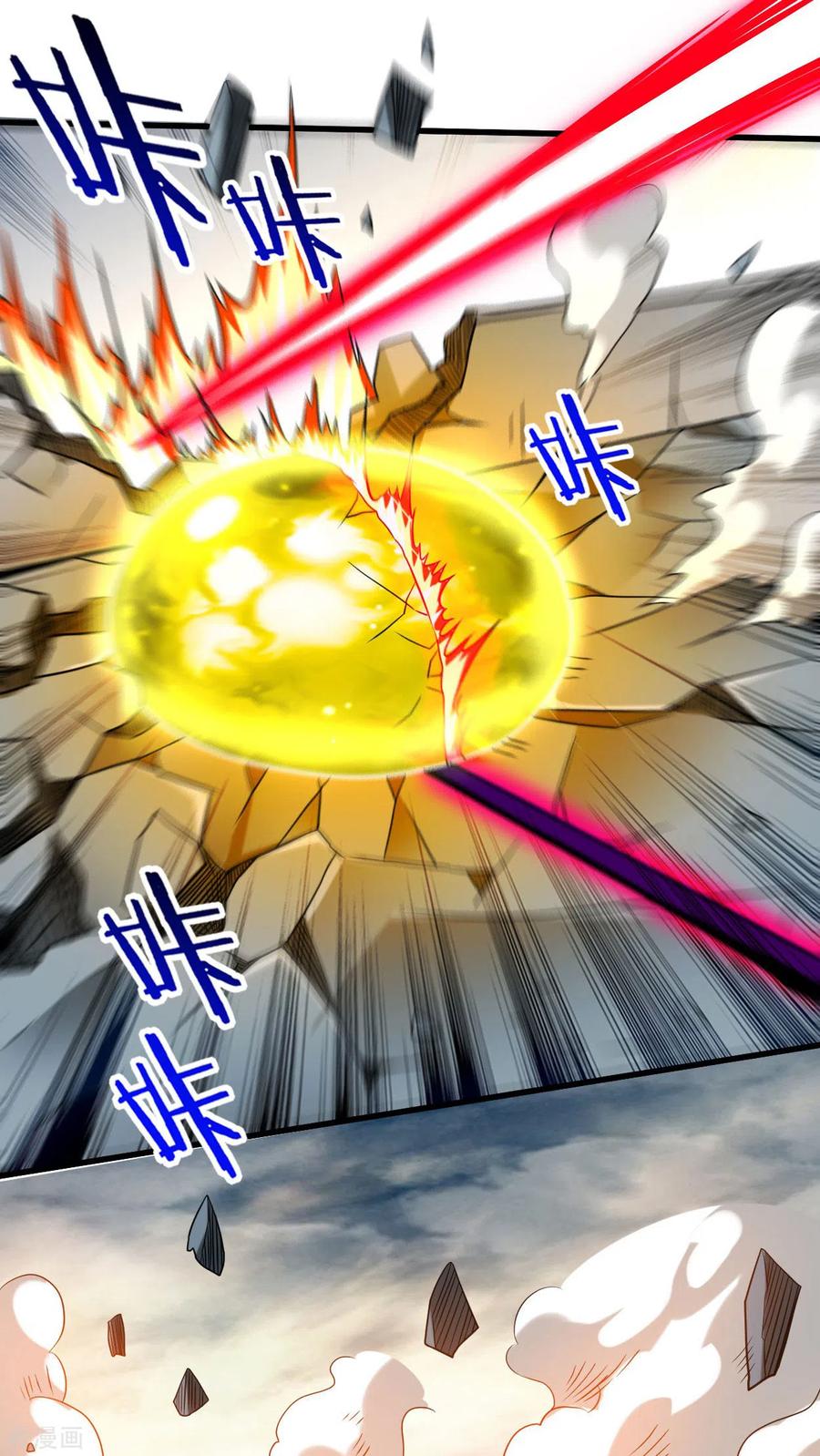 《我的弟子都超神》第123话 万物皆可毁灭 第14页