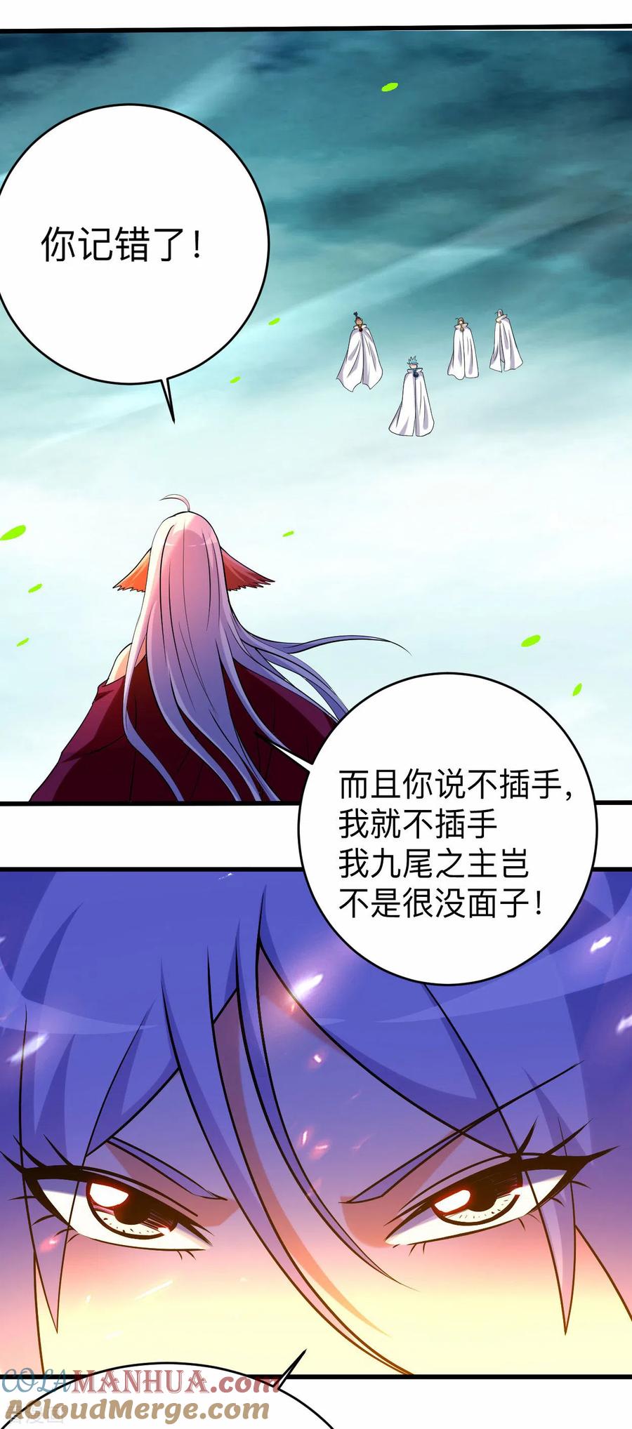 《我的弟子都超神》第123话 万物皆可毁灭 第23页
