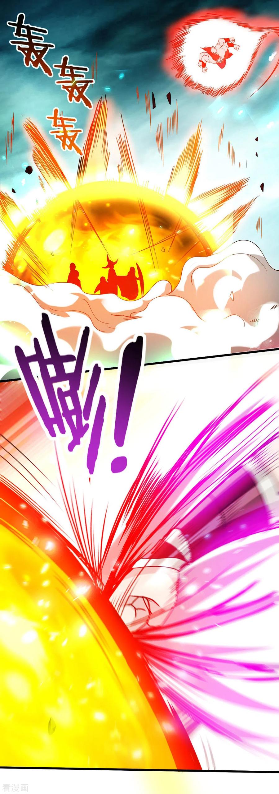 《我的弟子都超神》第123话 万物皆可毁灭 第8页