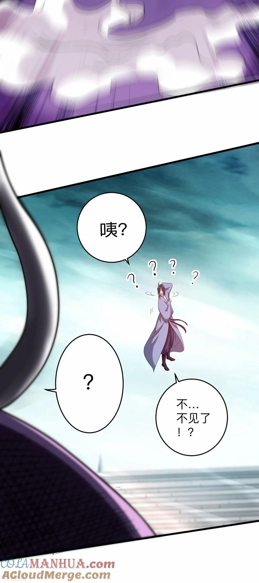 《我的弟子都超神》第125话 叔叔真的生气了！ 第31页