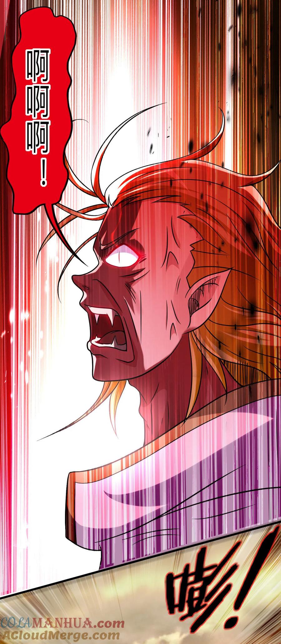 《我的弟子都超神》第125话 叔叔真的生气了！ 第16页