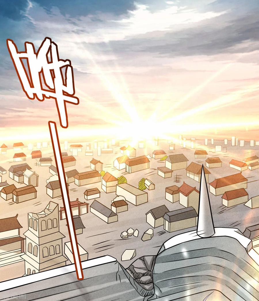 《我的弟子都超神》第125话 叔叔真的生气了！ 第51页